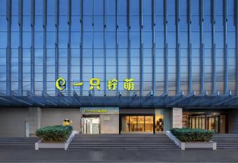 Lemon Hotel- Hangzhou West Lake has Balcony rooms