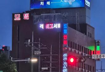 DaeSungJang has rooms with a private hot tub