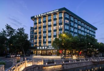 Nostalgia Hotel - Hangzhou Hefang Street has Balcony rooms