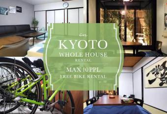          -KyorinYa- 4 free bicycles wholesale 80 m2 has Balcony rooms