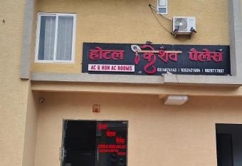 Hotel Keshav Palace has Balcony rooms