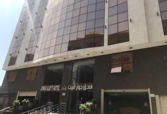 Jiwar Albyt Hotel has Balcony rooms
