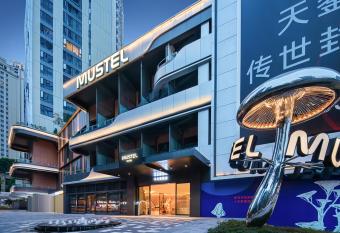 The Mustel Hotel Chongqing Hongyadong has Balcony rooms
