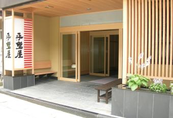 Hiranoya has Balcony rooms