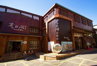 Fenchihu Hotel allows 18 year olds to book a room