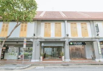 A Hotel Joo Chiat has Balcony rooms