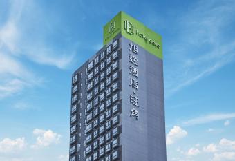 Hotel Ease Mong Kok allows 18 year olds to book a room