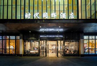                                                               allows 18 year olds to book a room