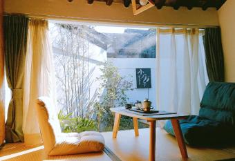 Suzhou Xugusu Homestay has Balcony rooms