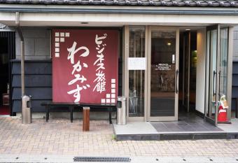 Ryokan Wakamizu allows 18 year olds to book a room