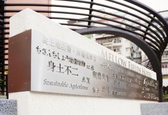 Mellow Fields Hotel has Balcony rooms