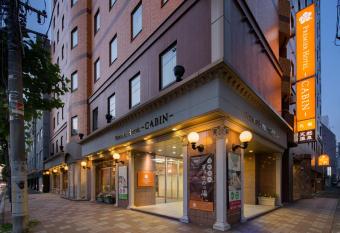 Premier Hotel-CABIN-Sapporo has Smoking rooms