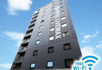 HOTEL LiVEMAX Nihonbashi Hakozaki has Smoking rooms