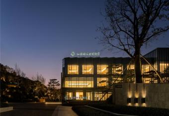 Yibo Jinling Hotel Moganshan has Balcony rooms