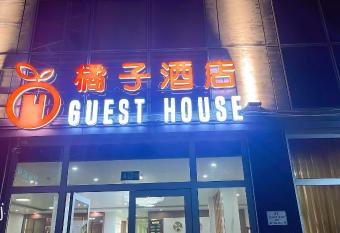 Juzi Guest House has Smoking rooms