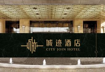 Guangzhou City Join Hotel Ouzhuang Branch has Balcony rooms