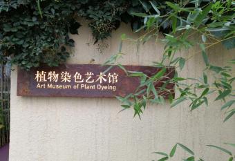 Flower Yard has Balcony rooms