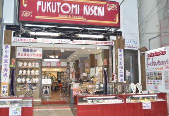 Guest House Fukutomi - Female Only allows 18 year olds to book a room