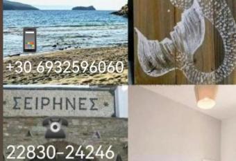 Seirines Apartments has Balcony rooms