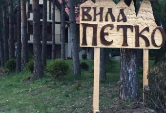 Vila Petko has Smoking/Balcony rooms