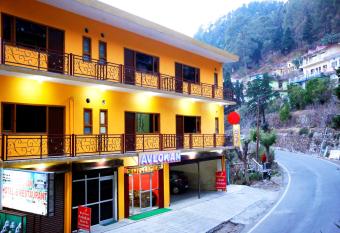 Hotel Avlokan - Near Kainchi Dham Mandir has Balcony rooms