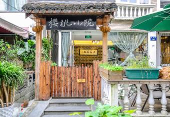 Yingtao Yard Inn has Balcony rooms