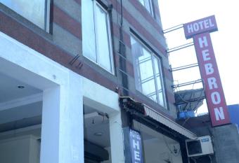 Hotel Hebron has Balcony rooms