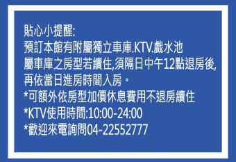 U-Her Hotel has rooms with a private hot tub