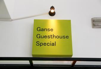 Ganse Guesthouse allows 18 year olds to book a room