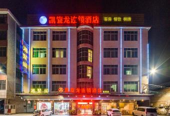 Kaiserdom Hotel Baiyun Airport allows 18 year olds to book a room