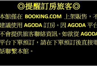 Idee SPA Motel has rooms with a private hot tub