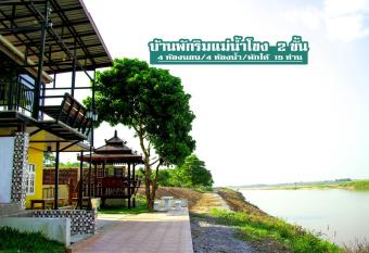 Mekong Tarawadee Villa has Balcony rooms