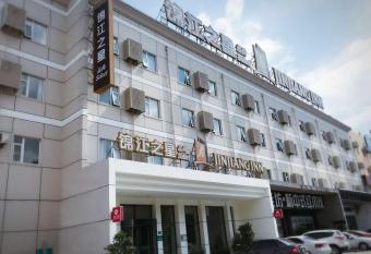 Jinjiang Inn Xiamen Jimei University Guomao allows 18 year olds to book a room