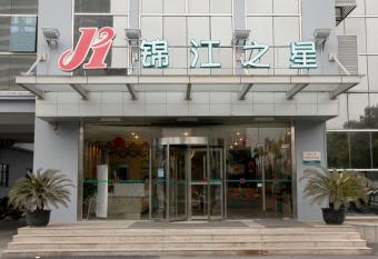Jinjiang Inn Taicang Shanghai Road allows 18 year olds to book a room