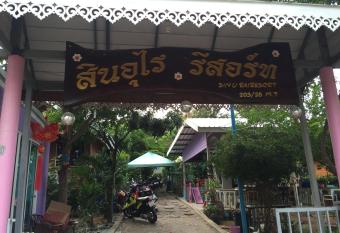 Sin U Rai Resort has Balcony rooms