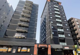 APA Hotel Saitama Shintoshin Eki-kita has Smoking rooms