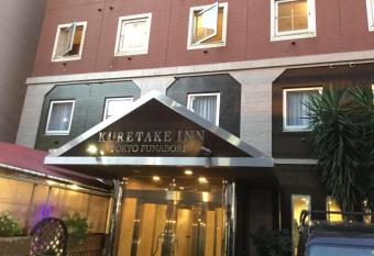 Kuretake-Inn Tokyo Funabori has Smoking rooms