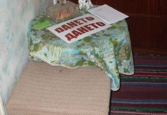 Daneto Apartment has Balcony rooms