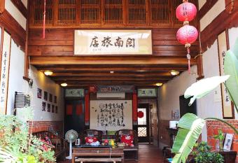 Minnan Inn No.2 has Balcony rooms