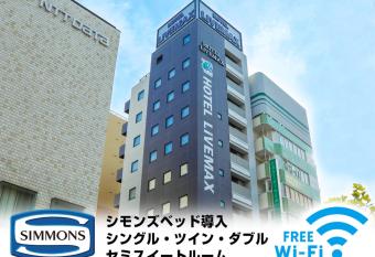 HOTEL LiVEMAX Higashi Ginza has Smoking rooms