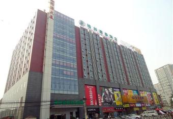GreenTree Inn BeiJing Haidian District QingHeqiao Business Hotel allows 18 year olds to book a room