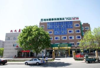 GreenTree Inn Beijing Shunyi South Shiyuan Street Express Hotel allows 18 year olds to book a room