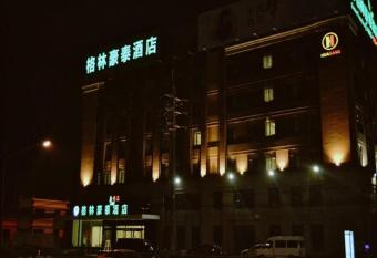 Greentree Inn Shanghai Caohejing Development Zone Songjiang Park Jiuxin Road Business Hotel allows 18 year olds to book a room