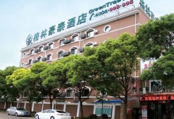 GreenTree Inn ShangHai KangQiao Industrial Zone JinXiu Road Business Hotel allows 18 year olds to book a room