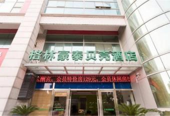 GreenTree Jiangsu Suzhou Shilu Walk Street West Ganjiang Road Shell Hotel allows 18 year olds to book a room