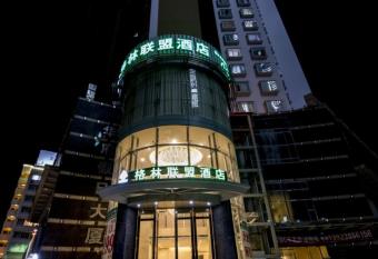 GreenTree Alliance Guangdong Province Shenzhen City Shekou Sea World Taizi Road Hotel allows 18 year olds to book a room