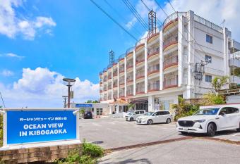 Ocean View in Kibogaoka has Balcony rooms
