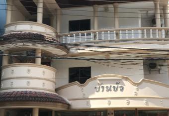 Baan Boa Guest House has Balcony rooms