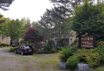 Shinevalley Pension & Hotel has Balcony rooms