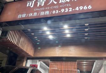                Grand Ke-Cing Hotel allows 18 year olds to book a room